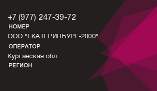 9772473972